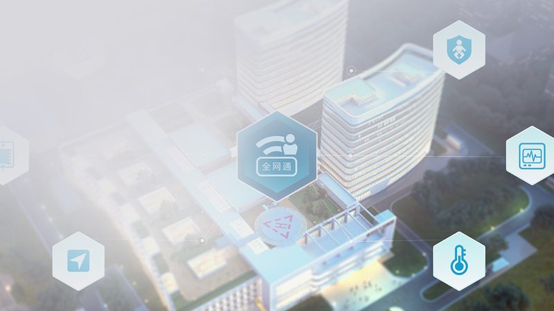 兼容性是关键：智能设备联网选型指南**