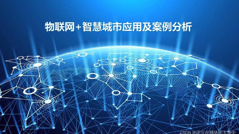 物联网卡办理流程详解：从申请到激活，一网打尽